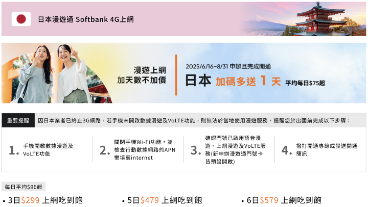 截圖 2025-07-30 下午6.28.12.png