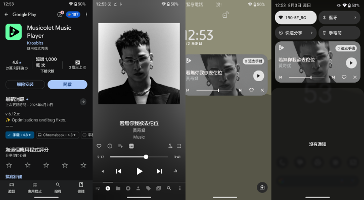 圖片7.png 圖片7.png