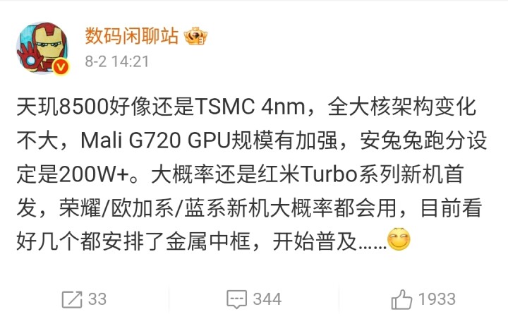 Screenshot_20250804_214448_Chrome.jpg Screenshot_20250804_214448_Chrome.jpg
