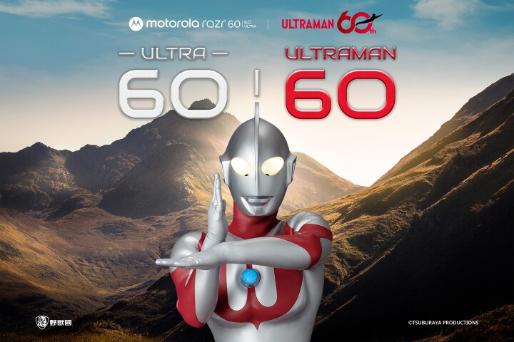 圖說01 「ULTRA 60 x ULTRAMAN 60」宇宙級聯名登場, ULTRAMAN 空降加入 Teammoto.jpg 圖說01 「ULTRA 60 x ULTRAMAN 60」宇宙級聯名登場, ULTRAMAN 空降加入 Teammoto.jpg