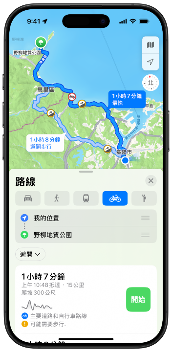 iPhone 16 Pro Cycling Route.png iPhone 16 Pro Cycling Route.png