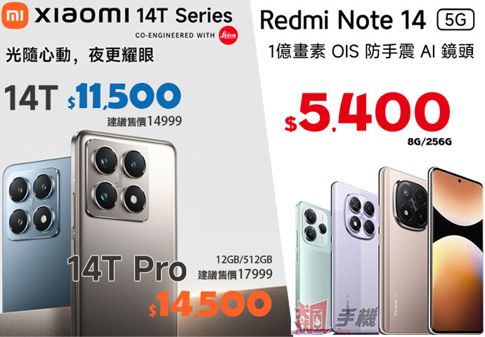 mi14Tpro_note14.jpg mi14Tpro_note14.jpg