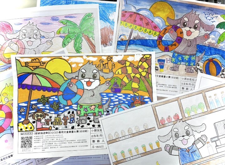 畫出屬於傑納瑞的夏日冒險,孩子的作品將有機會被全台看見_0.jpg 畫出屬於傑納瑞的夏日冒險,孩子的作品將有機會被全台看見_0.jpg