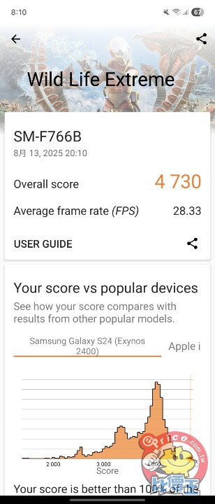 Screenshot_20250813_201041_3DMark.jpg Screenshot_20250813_201041_3DMark.jpg