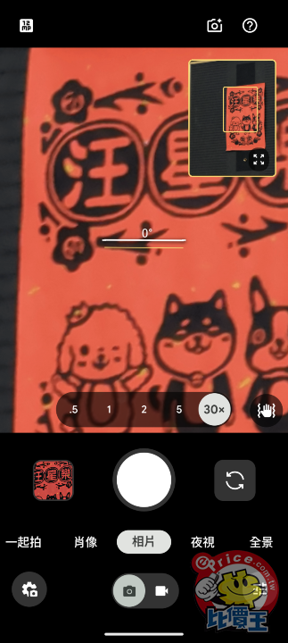 Screenshot_20250825-212514.png Screenshot_20250825-212514.png