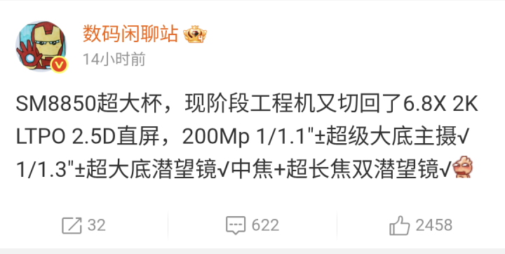 Screenshot_20250825-233204.png