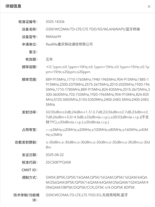 Screenshot_20250827-114048.png Screenshot_20250827-114048.png