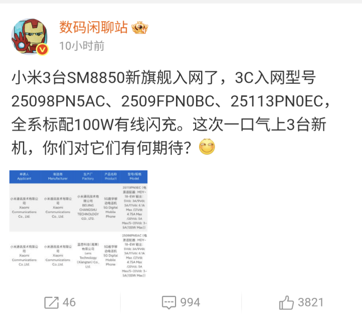 Screenshot_20250828-191625.png Screenshot_20250828-191625.png