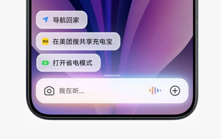 Xiaomi-Hyper-OS-307.jpg Xiaomi-Hyper-OS-307.jpg