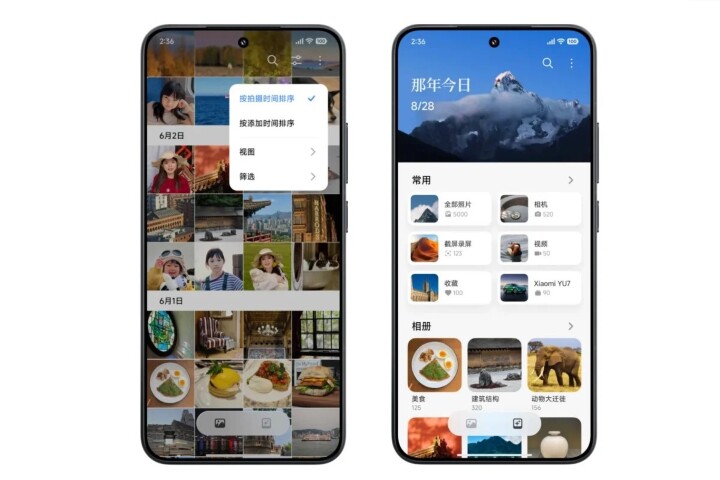 Xiaomi-Hyper-OS-306.jpg Xiaomi-Hyper-OS-306.jpg