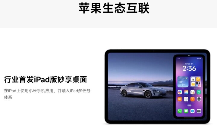 Xiaomi-Hyper-OS-309.jpg Xiaomi-Hyper-OS-309.jpg