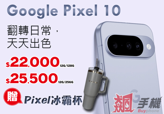 pixel10.jpg pixel10.jpg