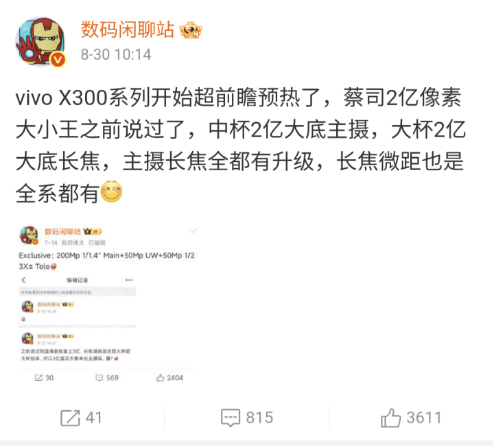 Screenshot_20250901-160744.png Screenshot_20250901-160744.png