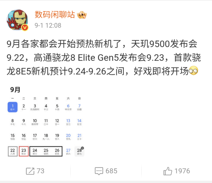 Screenshot_20250902-233304.png