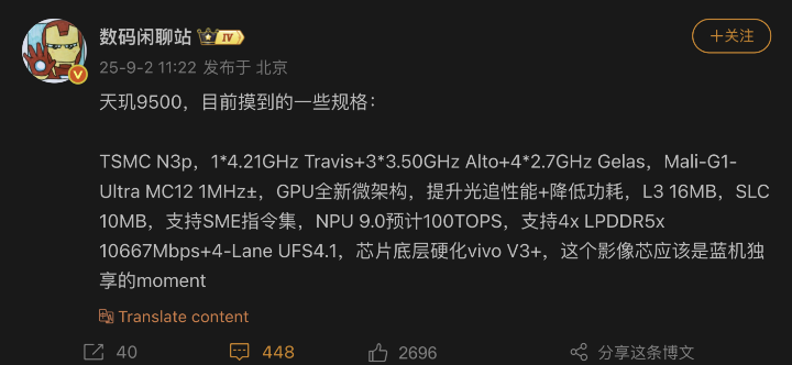 截圖 2025-09-03 20.22.13.png 截圖 2025-09-03 20.22.13.png