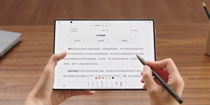 huawei-mate-xts-ultimate-design-usage-scenes-01.jpg huawei-mate-xts-ultimate-design-usage-scenes-01.jpg