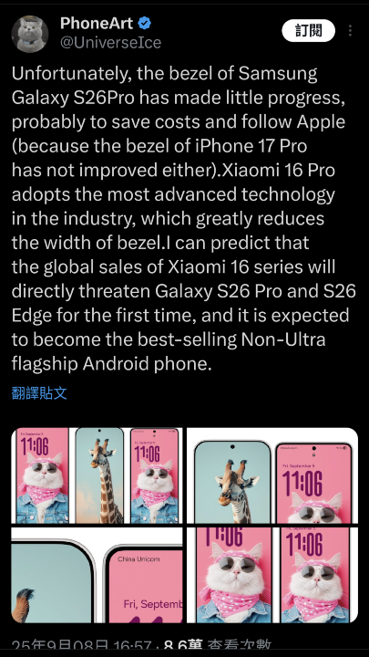 Screenshot_20250909-103840.png Screenshot_20250909-103840.png