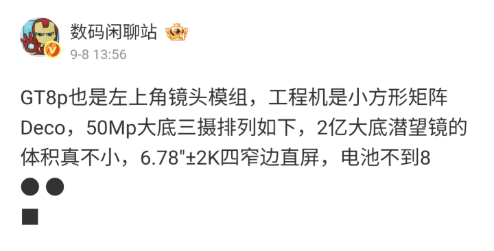 Screenshot_20250910-155858.png