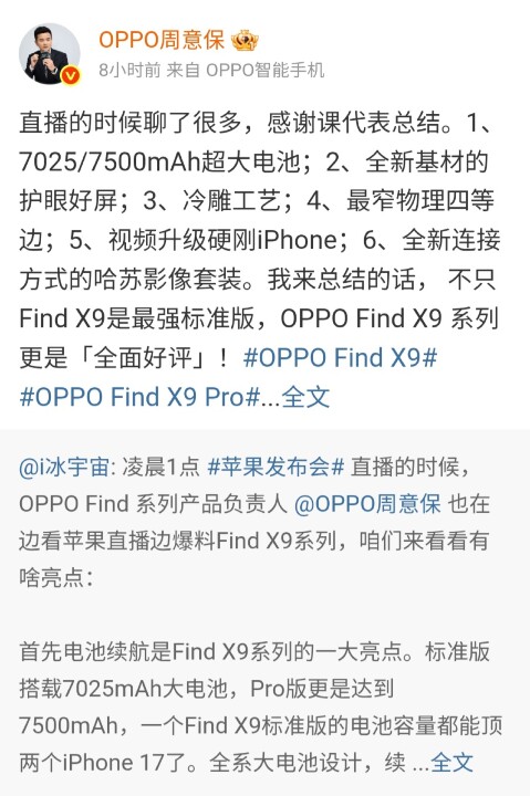 Screenshot_20250910_214204_Chrome.jpg