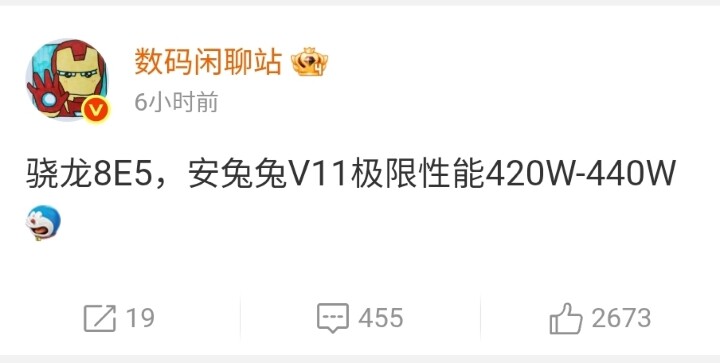 Screenshot_20250911_192911_Chrome.jpg
