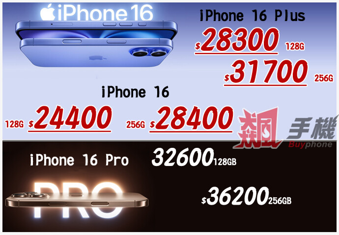 iphone16.jpg