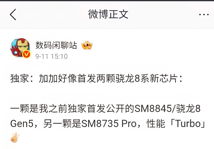 Screenshot_20250912_230030_Chrome.jpg