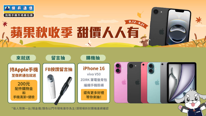 媒體_1920x1080_computer_11409_Apple-brandweek_0.jpg