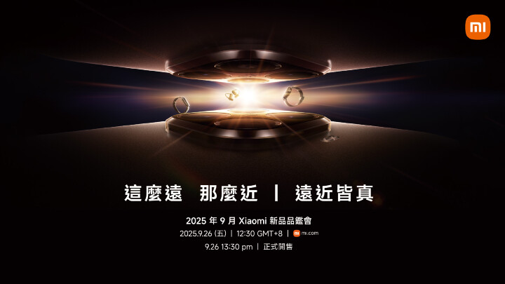 01. Xiaomi 15T Series 將於 9 月 26 日正式在台亮相，並首度在 T 系列導入專業徠卡 5x 潛望式長焦鏡頭，帶來「這麼遠 那麼近 遠近皆真」的影像體驗。.jpg