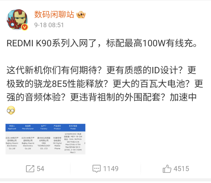 Screenshot_20250919-171911.png Screenshot_20250919-171911.png