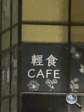 IMG_0043.jpeg