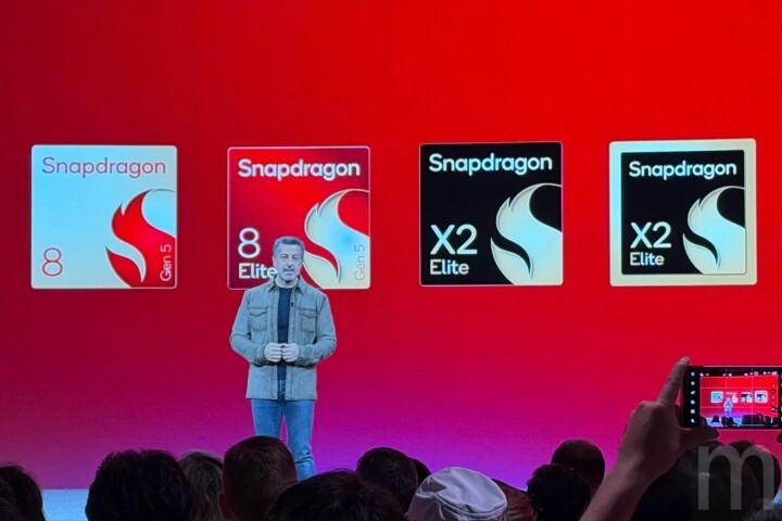 Qualcomm 以小彩蛋形式公布 Snapdragon 8 Gen 5，將定位為次旗艦運算平台