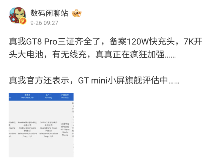 Screenshot_20250927-180439.png
