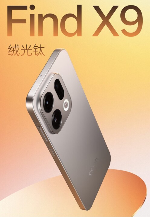 Oppo-Find-X9-1-2-1068x1899.jpg