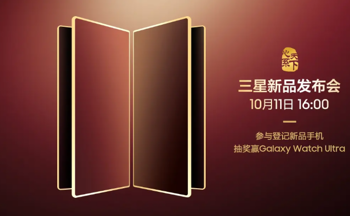 Samsung-W26-Series-Foldable-Phones.png