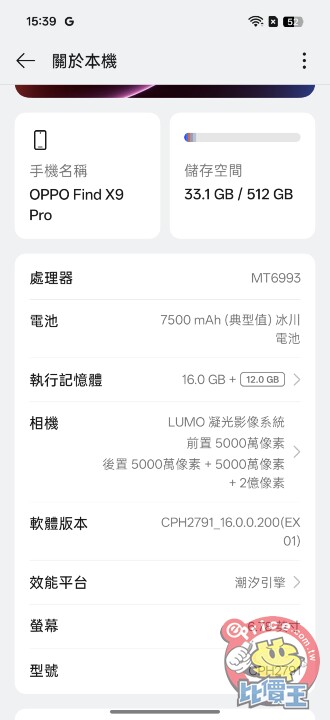 Screenshot_2025-10-02-15-39-21-08_fc704e6b13c4fb26bf5e411f75da84f2.jpg Screenshot_2025-10-02-15-39-21-08_fc704e6b13c4fb26bf5e411f75da84f2.jpg