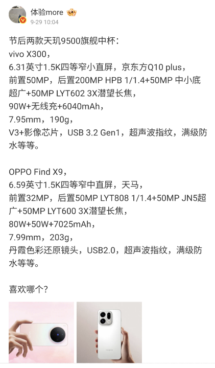Screenshot_20251006-003234.png Screenshot_20251006-003234.png