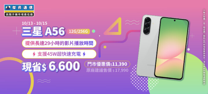 website_1920x870_computer_1141013sale_0.jpg