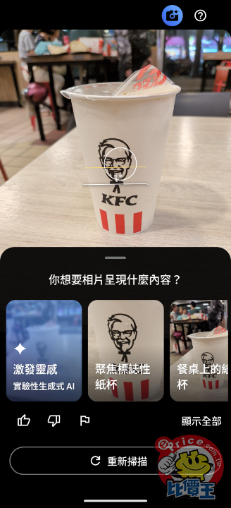 Screenshot_20251024-192131.png Screenshot_20251024-192131.png