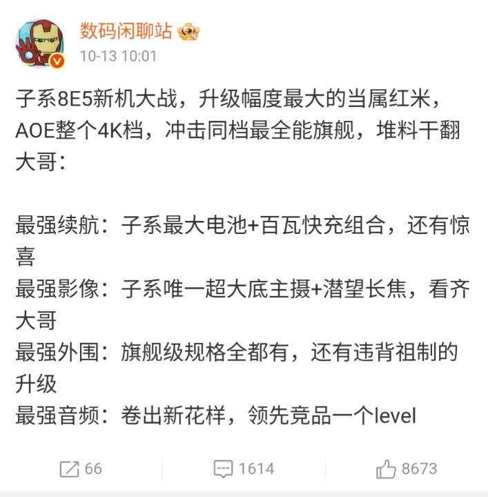 Screenshot_20251014-233057.png Screenshot_20251014-233057.png