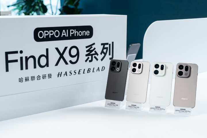 OPPO今(16)日率先於中國市場發表全新OPPO Find X9 系列——Find X9 Pro與Find X9。.jpg OPPO今(16)日率先於中國市場發表全新OPPO Find X9 系列——Find X9 Pro與Find X9。.jpg