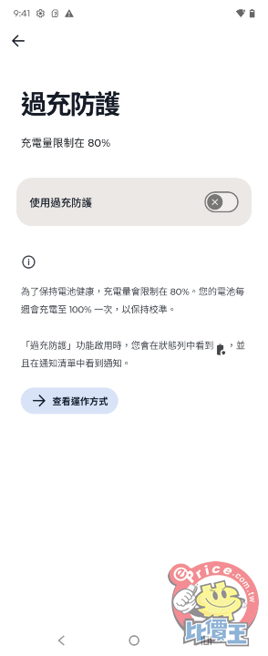 Screenshot_20251008-214112.Moto 智慧手勢.png Screenshot_20251008-214112.Moto 智慧手勢.png