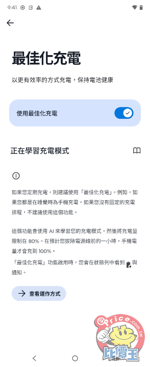 Screenshot_20251008-214100.Moto 智慧手勢.png Screenshot_20251008-214100.Moto 智慧手勢.png