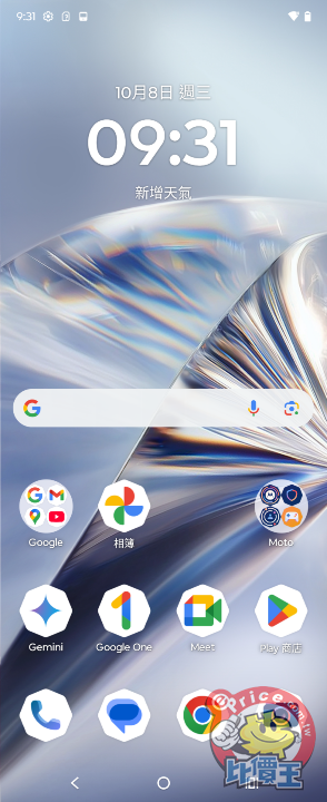 Screenshot_20251008-213118.Moto App Launcher.png Screenshot_20251008-213118.Moto App Launcher.png