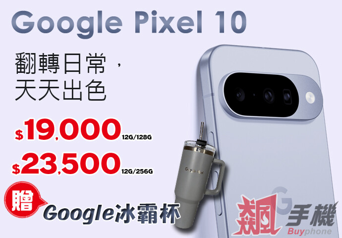 pixel10.jpg