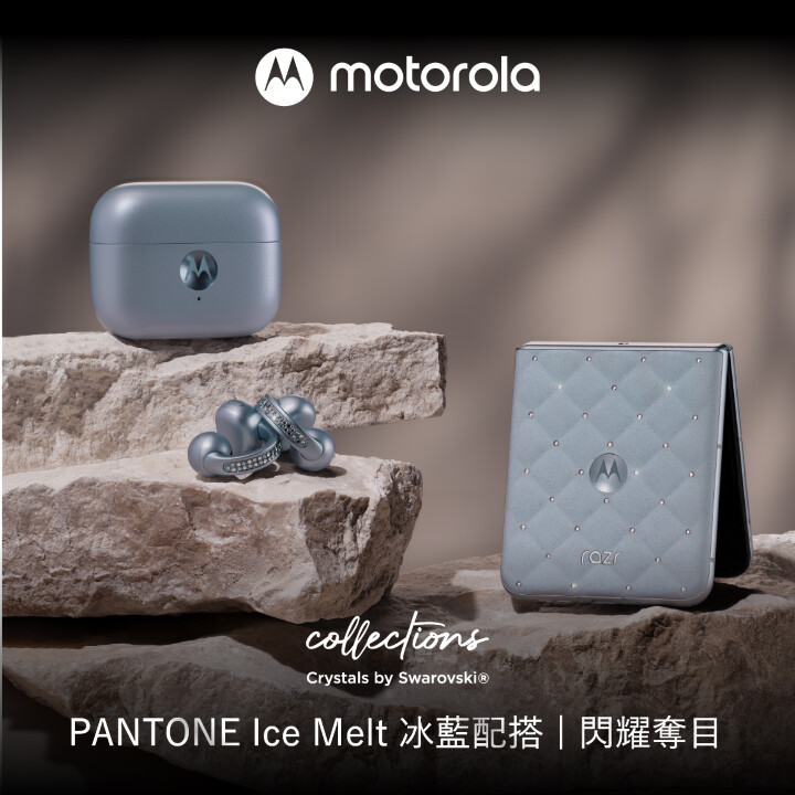 'janetchen2@fareastone.com.tw' (janetchen2@fareastone.com.tw) Motorola × Swarovski 首度聯名 限量精品摺疊機、與Bose聯手打造水晶耳機閃耀登場.jpg 'janetchen2@fareastone.com.tw' (janetchen2@fareastone.com.tw) Motorola × Swarovski 首度聯名 限量精品摺疊機、與Bose聯手打造水晶耳機閃耀登場.jpg