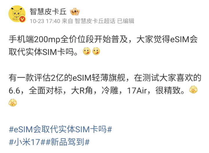 Screenshot_20251025-162347.png Screenshot_20251025-162347.png