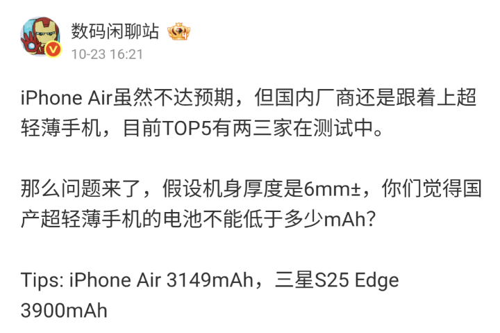 Screenshot_20251025-162332.png Screenshot_20251025-162332.png