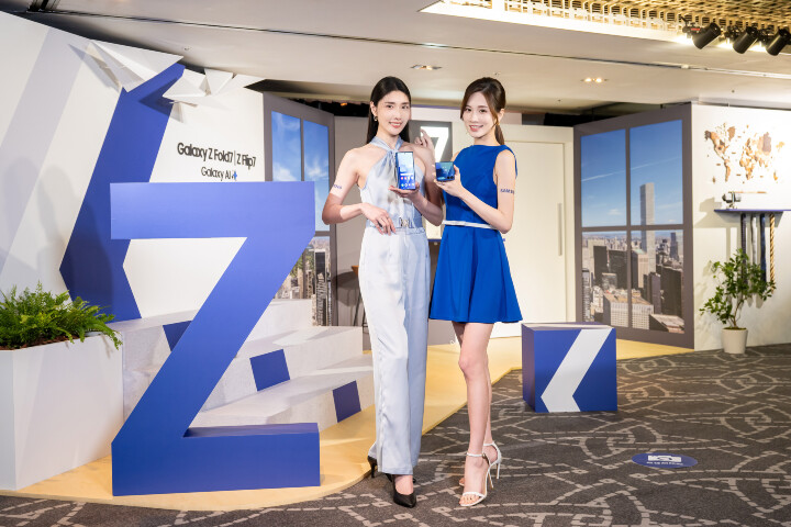 Samsung  (samsung@Planetpr.com.tw) 【新聞圖片4】三星商城Galaxy Z系列旗艦摺疊購機回饋最高超過NT$16,000.jpg Samsung  (samsung@Planetpr.com.tw) 【新聞圖片4】三星商城Galaxy Z系列旗艦摺疊購機回饋最高超過NT$16,000.jpg