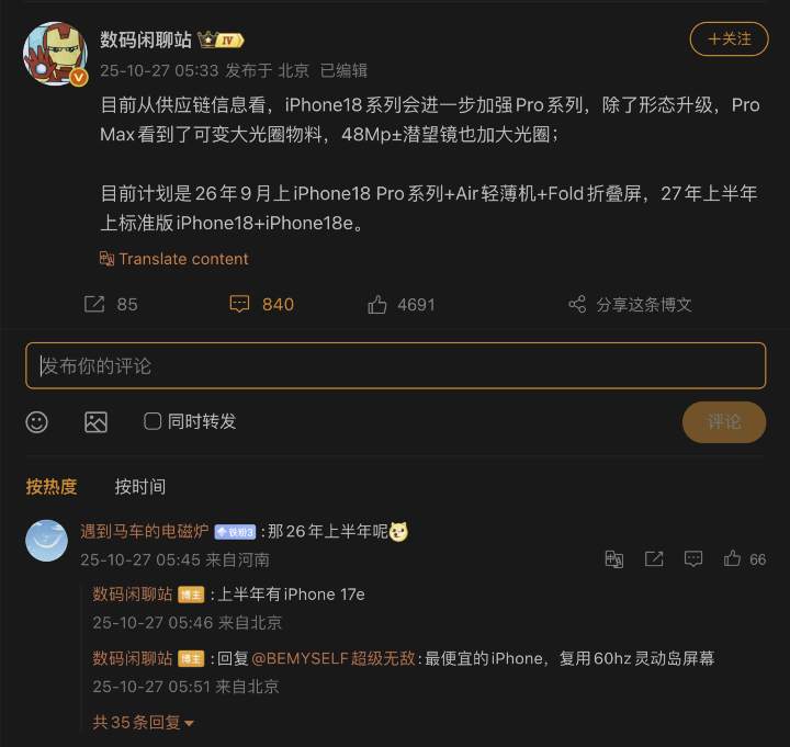 截圖 2025-10-27 19.06.08.png 截圖 2025-10-27 19.06.08.png