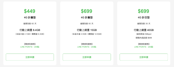 截圖 2025-10-28 上午11.48.14.png 截圖 2025-10-28 上午11.48.14.png